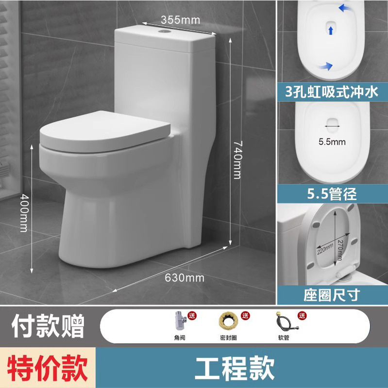 箭᷂牌马桶家用静音虹吸式一体式防堵防臭卫生间抽水小户型坐便器|undefined
