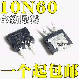�NƬ TO-263 B10NK60Z 10N60 FQD10N60C 10N60C Һ����Ч����