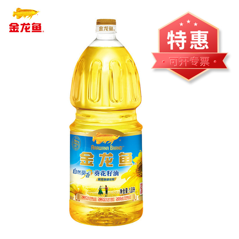 Golden Dragon Vegetable Oil 1.8L Blended Oil Sunflower Seed Oil Corn Oil Rapeseed Oil Rice Oil Gift Set