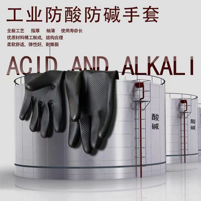 Кислото- и щелочестойкие резиновые перчатки 31-60 см, маслостойкие и противоскользящие, промышленные защитные перчатки из чистой резины, водонепроницаемые перчатки для охраны труда
