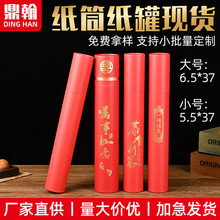 ֻԲͲװ괺ɫֽͲţƤֽͲƷֽ޶