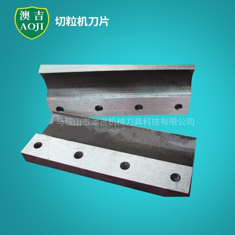切粒机刀片 钨钢切粒机刀片 合金切粒机刀片 胶粒切刀 颗粒切刀片
