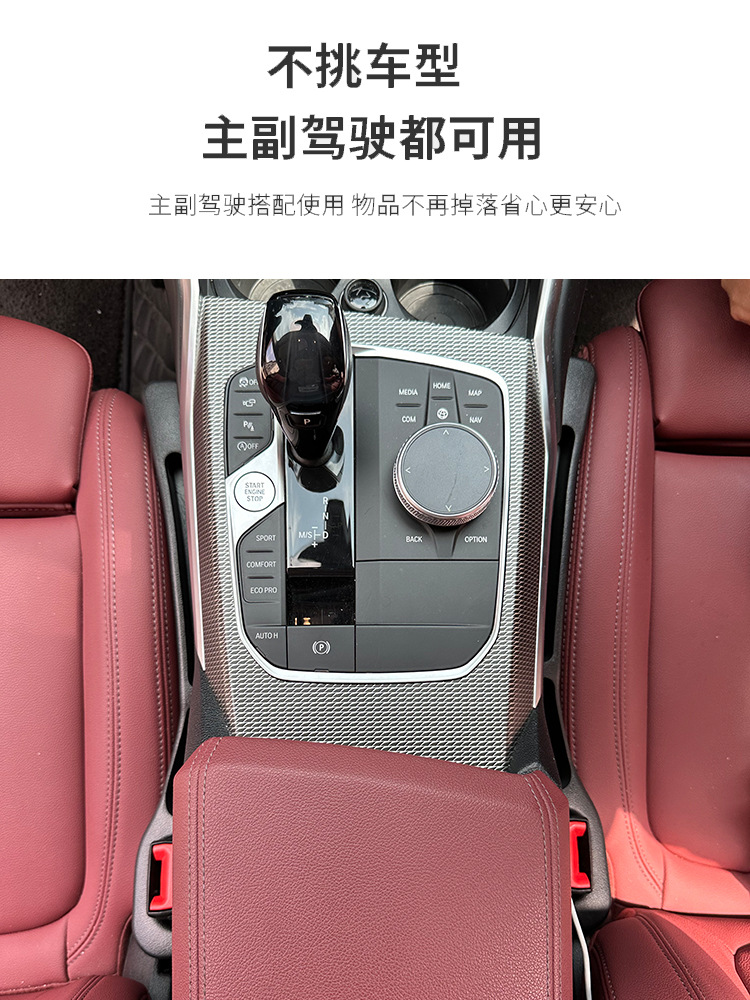 Multifunctional car seat gap plug strip leak-proof strip seat gap creative and practical car interior supplies cross-border