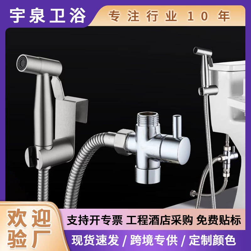 304 нержавеющая сталь США манометр стиральная машина Европейский Калибр туалетный компаньон очистка 7/8 водоразветвитель подвесное сиденье костюм для унитаза пистолет-распылитель