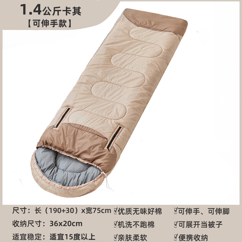 도달 1.4kg 카키 15 도 이상에 적합