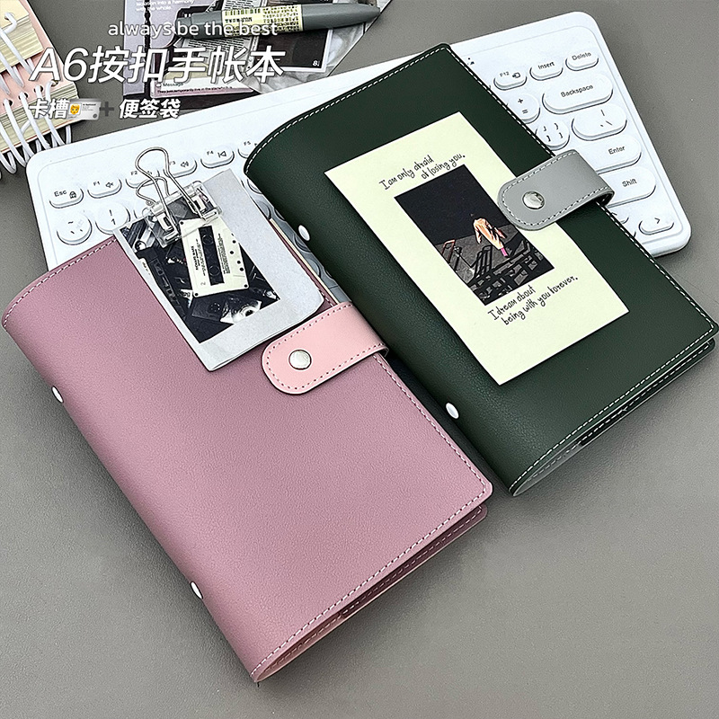 Cuaderno creativo A6 personalizado de hojas sueltas, planificador de alta estética con anillas desmontables de 6 orificios, diseño con bloques de color.