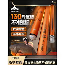 新款螺纹钢二代鱼竿手竿鲢鳙大物竿青鲟鱼竿巨物竿台钓竿碳素手杆
