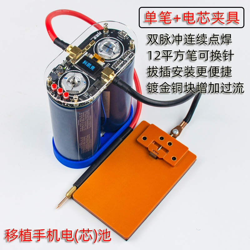 K7-3 complete set (transplanted battery version)-K7-3 complete set (transplanted…
