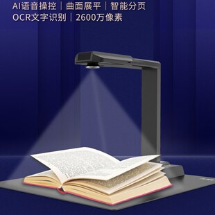 Comi (comet) GP2318Z high-speed camera 26 million pixels online upgrade scanner A3A4