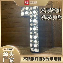 广告牌;铭牌;景观雕塑