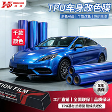 AXXPEL������ٰ� TPU��܇�����ɫ��ɫ܇�±��oĤ PPF���ޏ̈́���