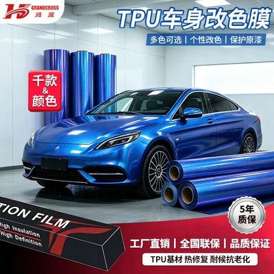 Auto Color Change Film – Repair Scratch Protection Film