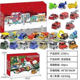 Cross-Border Christmas Engineering Vehicle Blind Box Children's Spring Car Sliding Route Map Facility Toy Car Set Gift Box