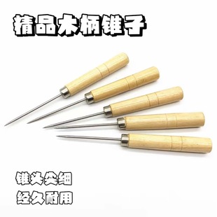 Wooden Handle Awl Needle Handmade Shoe Repair Tool Wooden Glue Handle Needle Awl Extra Fine Needle Handmade Steel Awl Small Awl