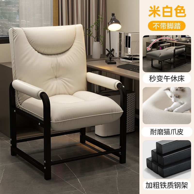 Silla de almuerzo de personal de oficina silla de computadora plegable silla de computadora se puede sentar y reclinar sofá perezoso respaldo silla de computadora