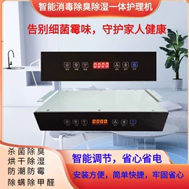 其他生活电器;电子产品消毒;家具配件