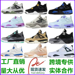 莆田靴工場卸売外国貿易喬 4 男性と女性のスポーツシューズバスケットボールシューズ第 4 世代通気性と軽量