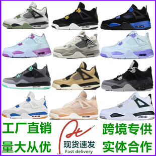 Putian Shoe Factory Wholesale Foreign Trade Qiao 4 Men's and Women's Sports Shoes Basketball Shoes 4Th Generation Breathable and Lightweight