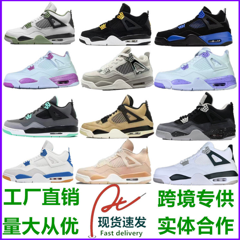 Putian Shoe Factory Wholesale Foreign Trade Jordan 4 Men's and Women's Sports Shoes Basketball Shoes 4Th Generation Breathable Lightweight Low-Top Putian Shoe Factory Wholesale Foreign Trade Jordan 4 Men's and Women's Sports Shoes Basketball Shoes 4Th Generation Breathable Lightweight Low-Top