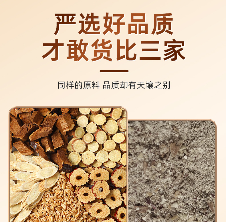 Astragalus Reishi Licorice Wheat Herbal Tea Huang Qi Ling Zhi Gan Mai Yin 6g x 15 Bags Sugar Free Wellness Drink in use