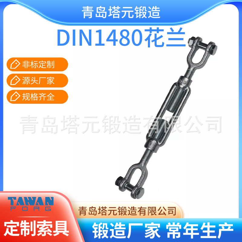 厂家制造直供普通玛钢 日式开体 美式模锻 1480花兰 五金锁具