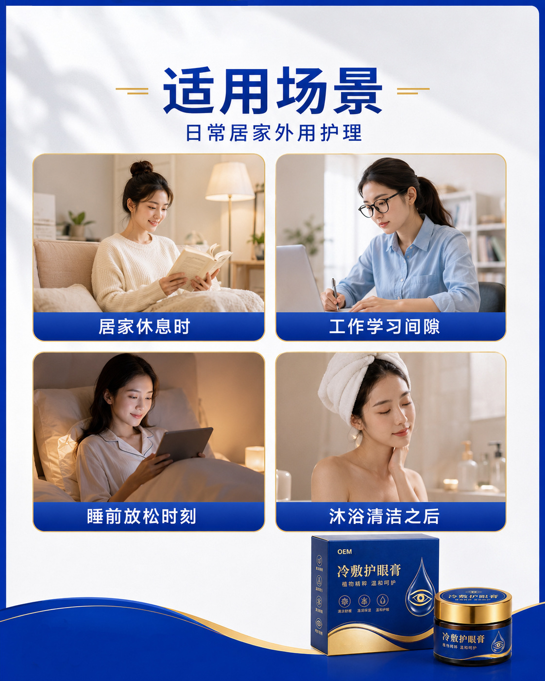 Cold Fumigation Herbal Eye Care Paste for Dry Tired Eyes Students Adults 12g Twin Bottle Set quality and texture