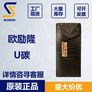 �W��¡U̼ ̿��Evonik Degussa PRINTEX U���A���¹�ِ��