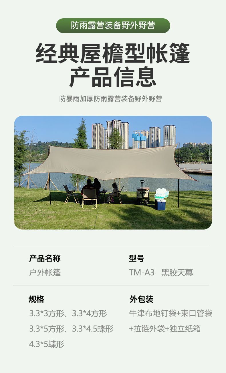 befb0aa4-ff6d-49bf-a425-17d89d2f13e5.jpe