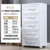 37cm wide European white thickened