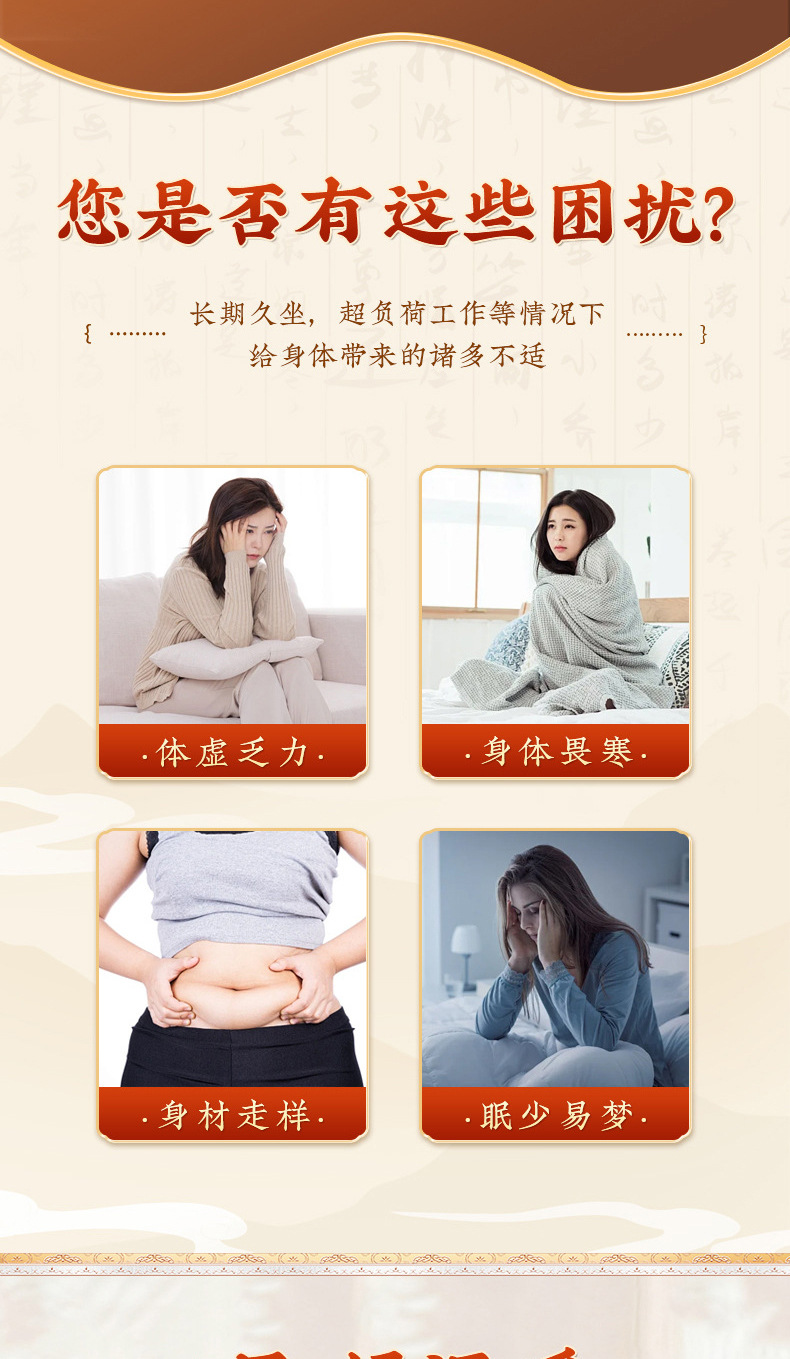 Ginger Mugwort Sichuan Pepper Foot Soak Pack Jiang Ai Hua Jiao 25g x 30 Bags External Herbal Bath overview