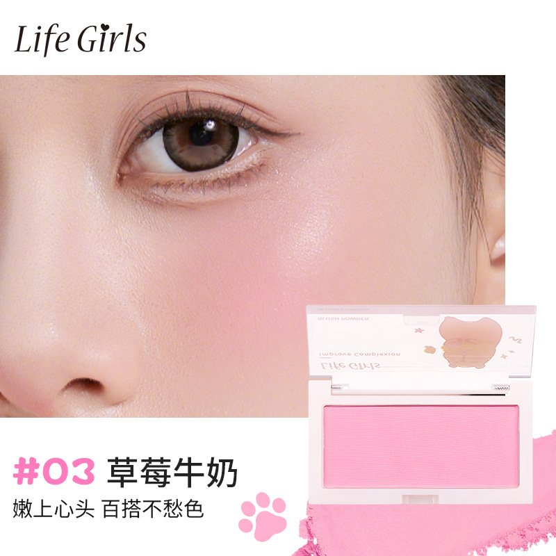 Life Girls Blush monocromático, sombra de ojos, polvo mate de baja saturación, rosa fino, blush coreano al por mayor.