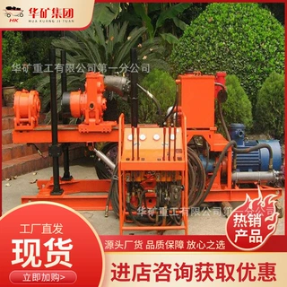 矿用坑道钻机 自动化程度高矿用坑道钻机 ZLJ-350矿用坑道钻机