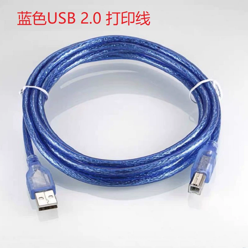 Прозрачная синяя высококачественная 1.5-метровая USB быстрая передача 2.0 медная вращающаяся кольцевая защита витая сеть кабель