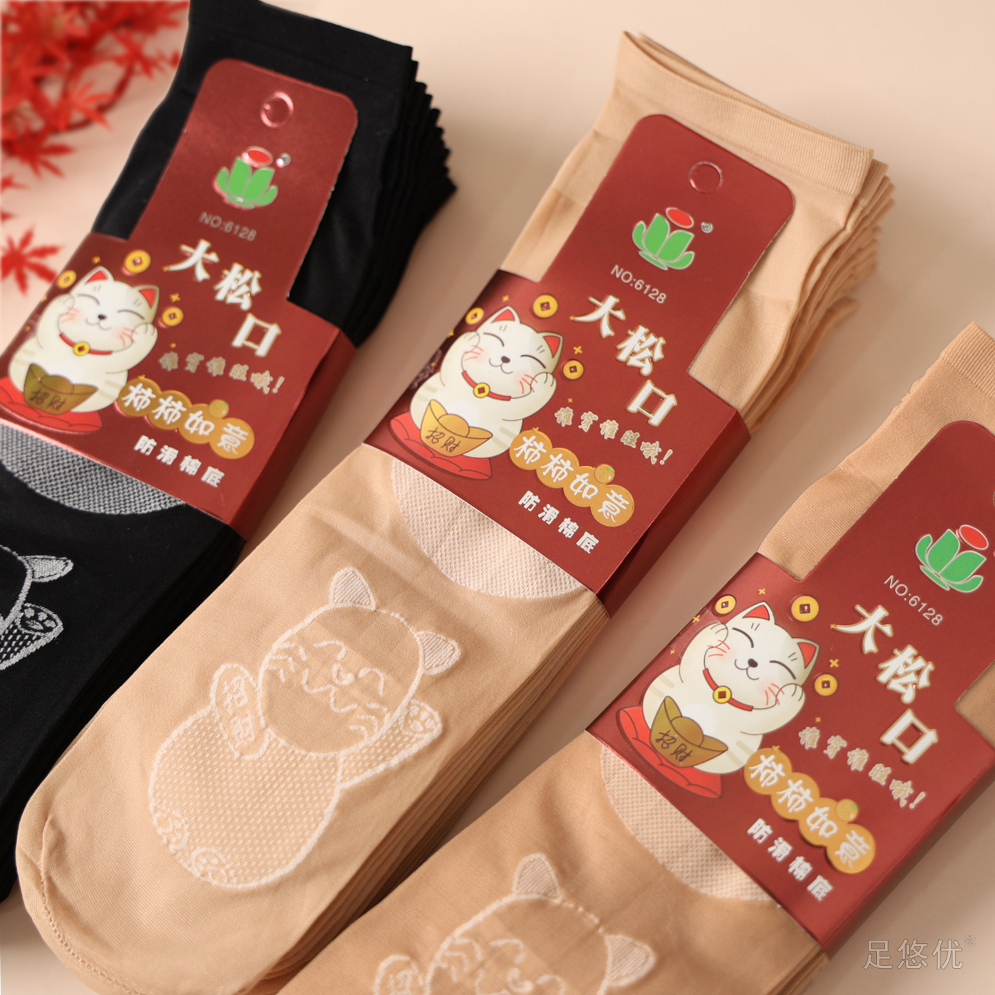 Lucky Cat Short Stockings for Women, Flesh-Colored Summer Thin Cotton Bottom Non-Slip Loose Wire Stockings, Wear-Resistant and Anti-Snagging Mid-Tube