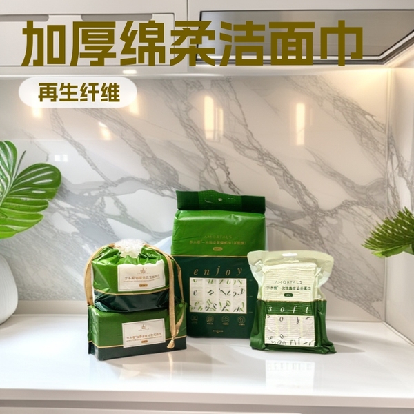 얼무타오 페이셜 클렌징 타월, 탈착식 부드러운 타월, 두꺼운 미용실급 건식 및 습식 겸용 부드러운 타월, 보풀 없음