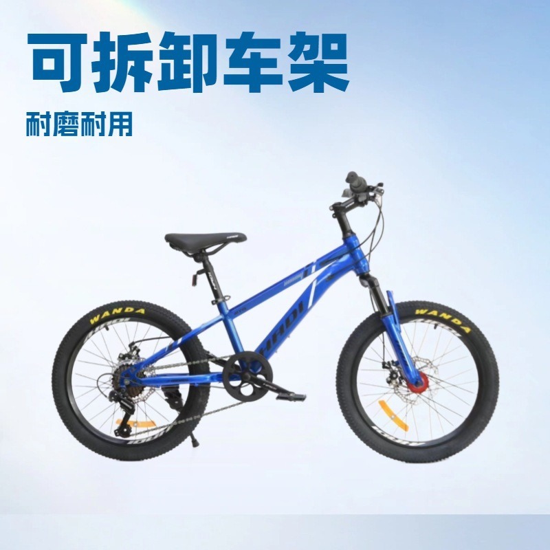 Bicicleta de montaña New Journey 1 para niños de 6-15/20 pulgadas con velocidad variable y frenos de disco dobles.