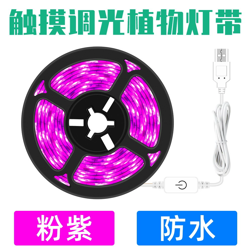 LED-лампа для растений, световая лента с сенсорным управлением, комфортный световой спектр