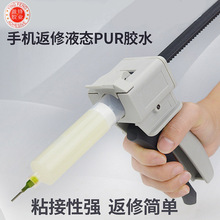 �֙Cƽ�����߅��Y���z��X��խ߅��ճ��PUR�����z��ˮ�ܷ�