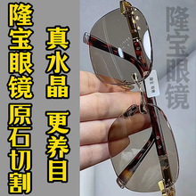 水晶眼镜浅色方圆石头镜无框切边茶色墨镜司机镜太阳镜批发零售