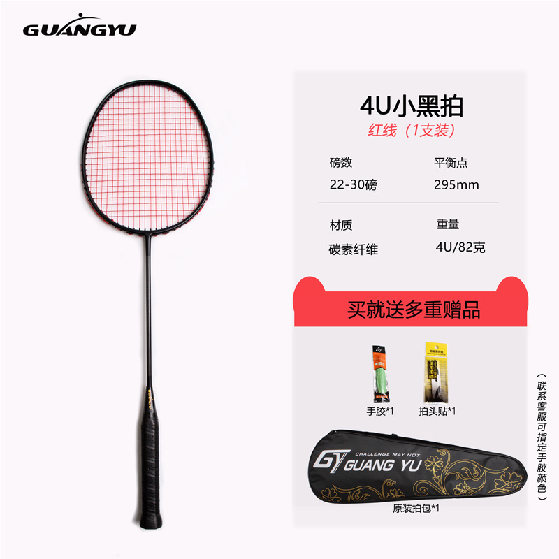 4U-레드라인/브랜치