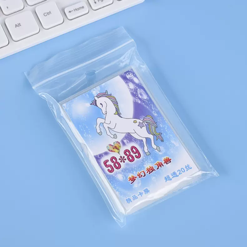 20丝超高透CPP卡膜3寸明星专辑小卡咕卡拍立得爆米花卡膜封口加厚