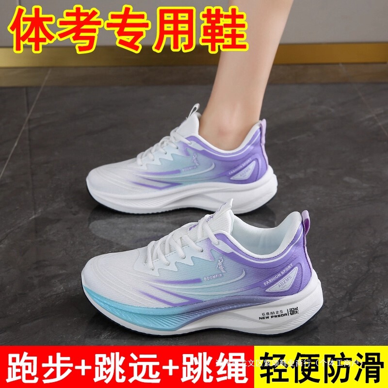Red Rabbit 7 Pro Carbon Plate Running Shoes for Women, New Ultra-Light Professional Shoes for High School Entrance Exam Candidates, Suitable for Older Children, Jump Rope, and Long Jump Sports Shoes Red Rabbit 7 Pro Carbon Plate Running Shoes for Women, New Ultra-Light Professional Shoes for High School Entrance Exam Candidates, Suitable for Older Children, Jump Rope, and Long Jump Sports Shoes