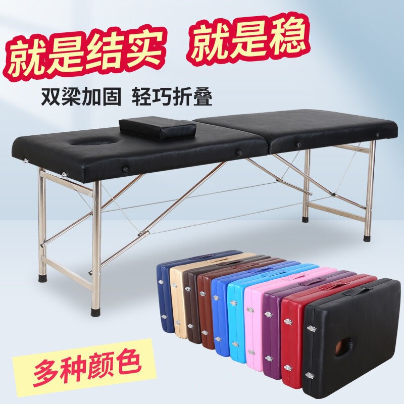 Portable Folding Massage Bed Manufacturer Customizes Portable Sponge Beauty Bed, Traditional Chinese Medicine Therapy Massage Bed, Moxibustion Bed