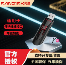 ����U�̿���CZ600����3.0�л�����16g32g64g128g256g���ð칫����