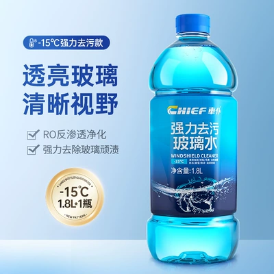 universal decontamination wiper wiper fine – Glass agent - 15glass-water1-bottle