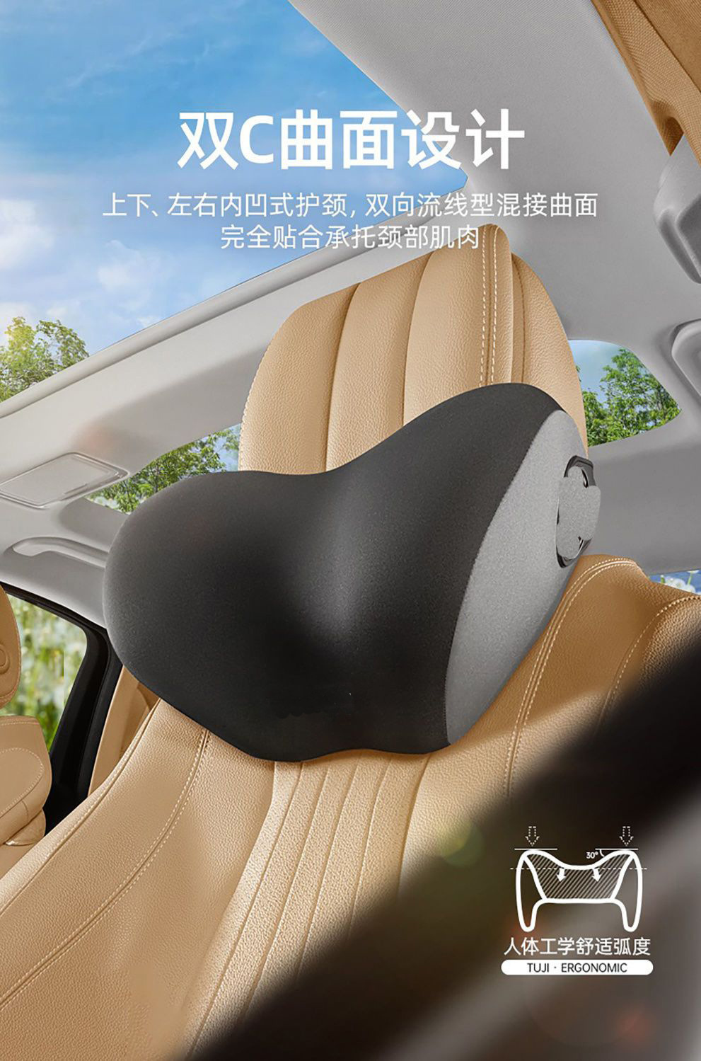 Cross-Border Car Headrest, Car Lumbar Support, Neck Pillow, Car Seat Accessories, Car Cervical Neck Pillow, Lumbar Support Wholesale