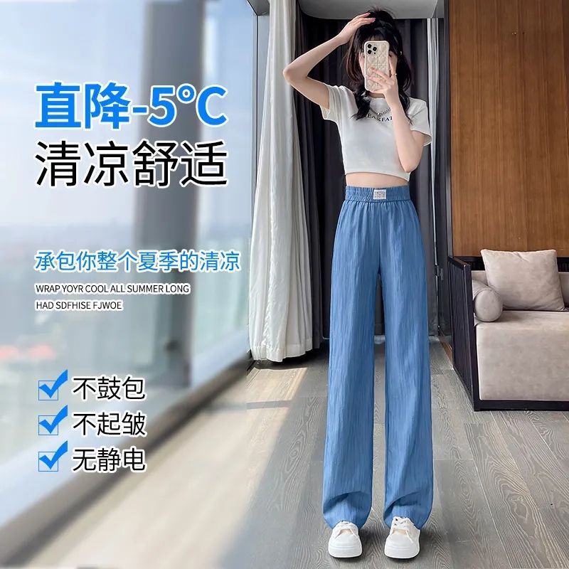Tencel Denim Wide Leg Pants Women's Summer Thin 2025 New High Waist Dosing Casual Straight Cool Ice Silk Pants Tencel Denim Wide Leg Pants Women's Summer Thin 2025 New High Waist Dosing Casual Straight Cool Ice Silk Pants