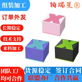 代工厂加工外包在家做简单电子产品组装加工外发散件材料项目合作