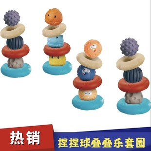 Amazon hot sale infant pinch ball Jenga ring early education cognitive PVC assembling soft rubber building blocks 0-3 years old