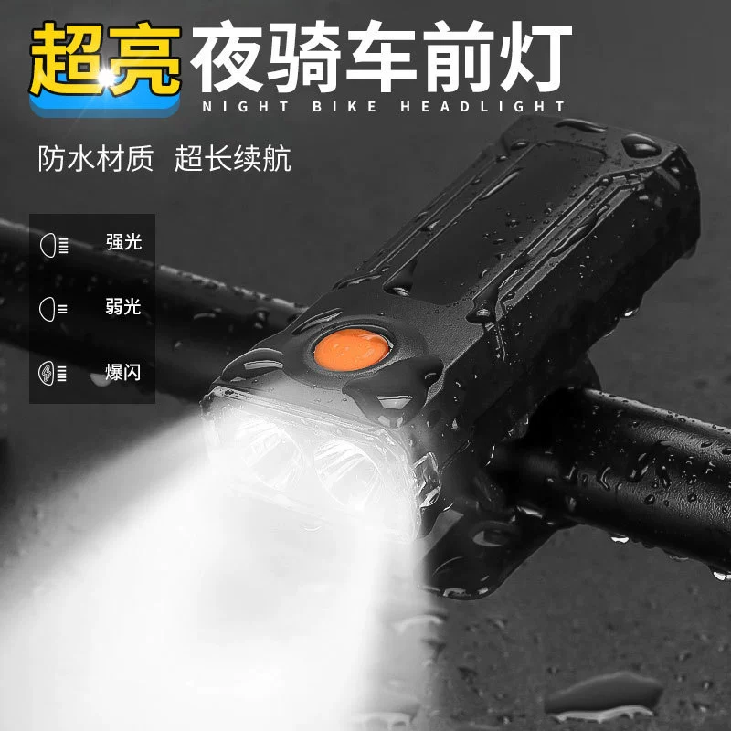 Новая велосипедная фара для ночной езды, сильный свет, водонепроницаемый фонарик, детское горное дорожное ночное освещение, велосипедное оборудование